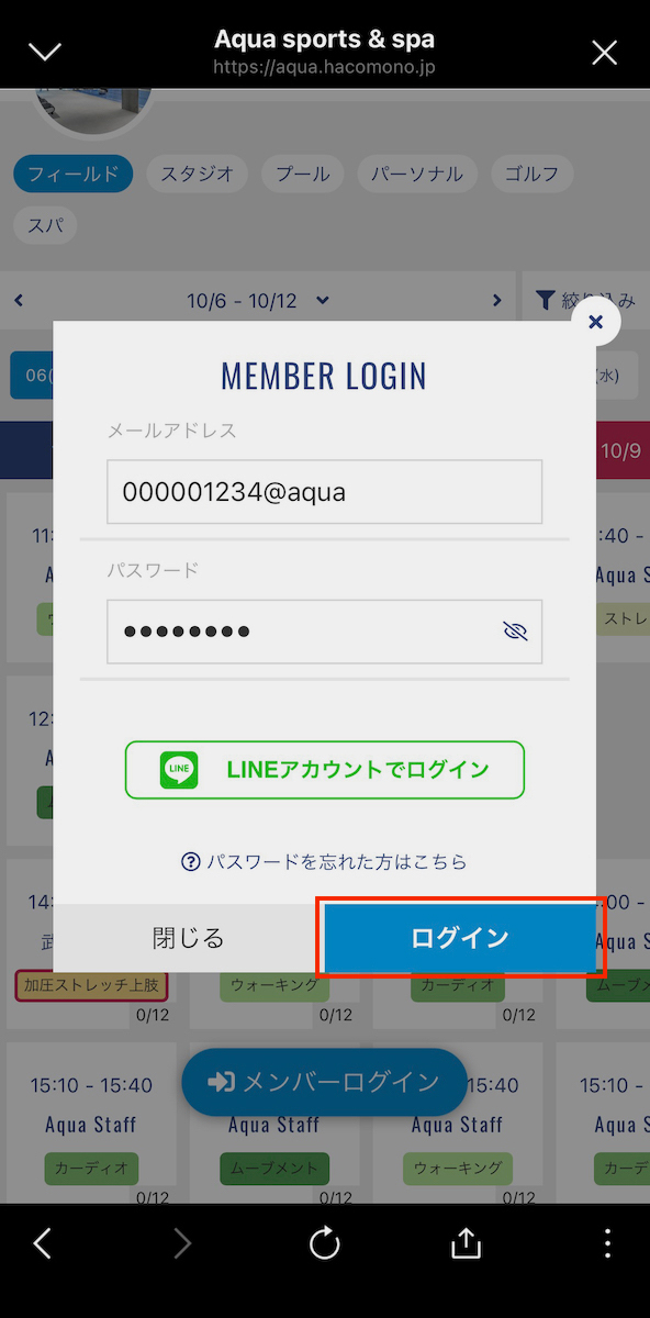 line_login_s.jpg