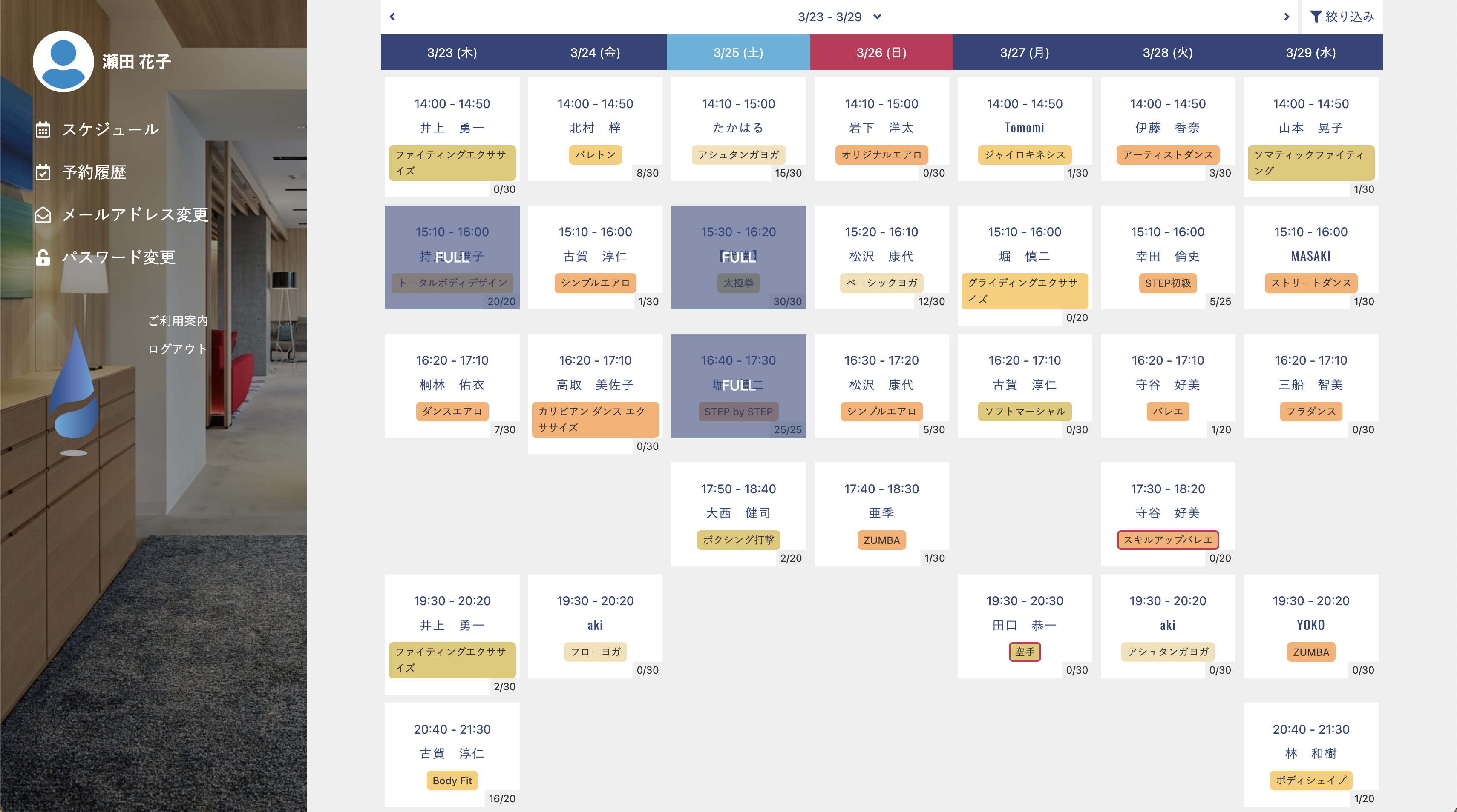 book_class_ticket.png