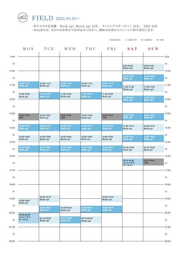 202504_Program_Schedule_Field.jpg
