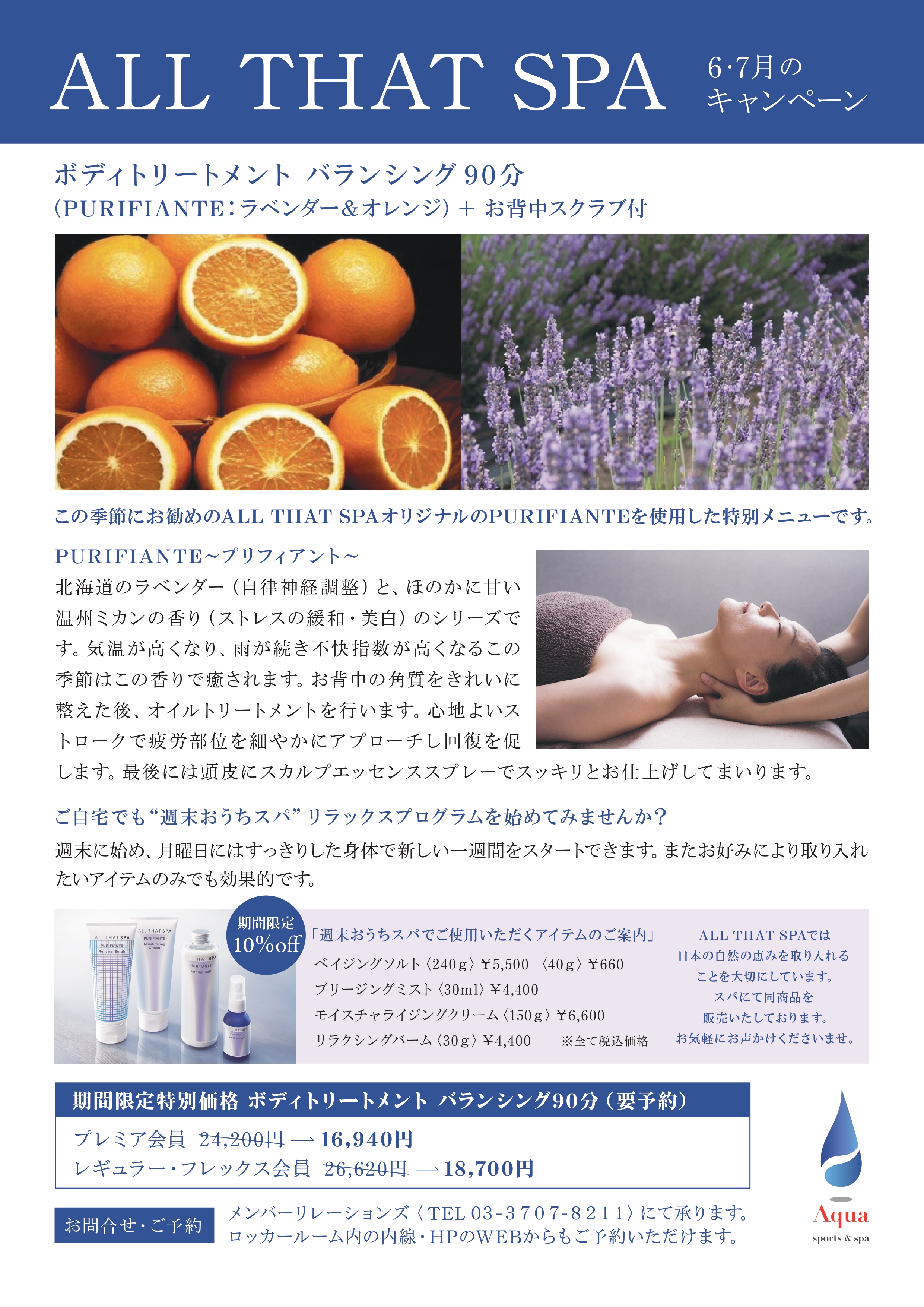 20250526spa_page-0001.jpg