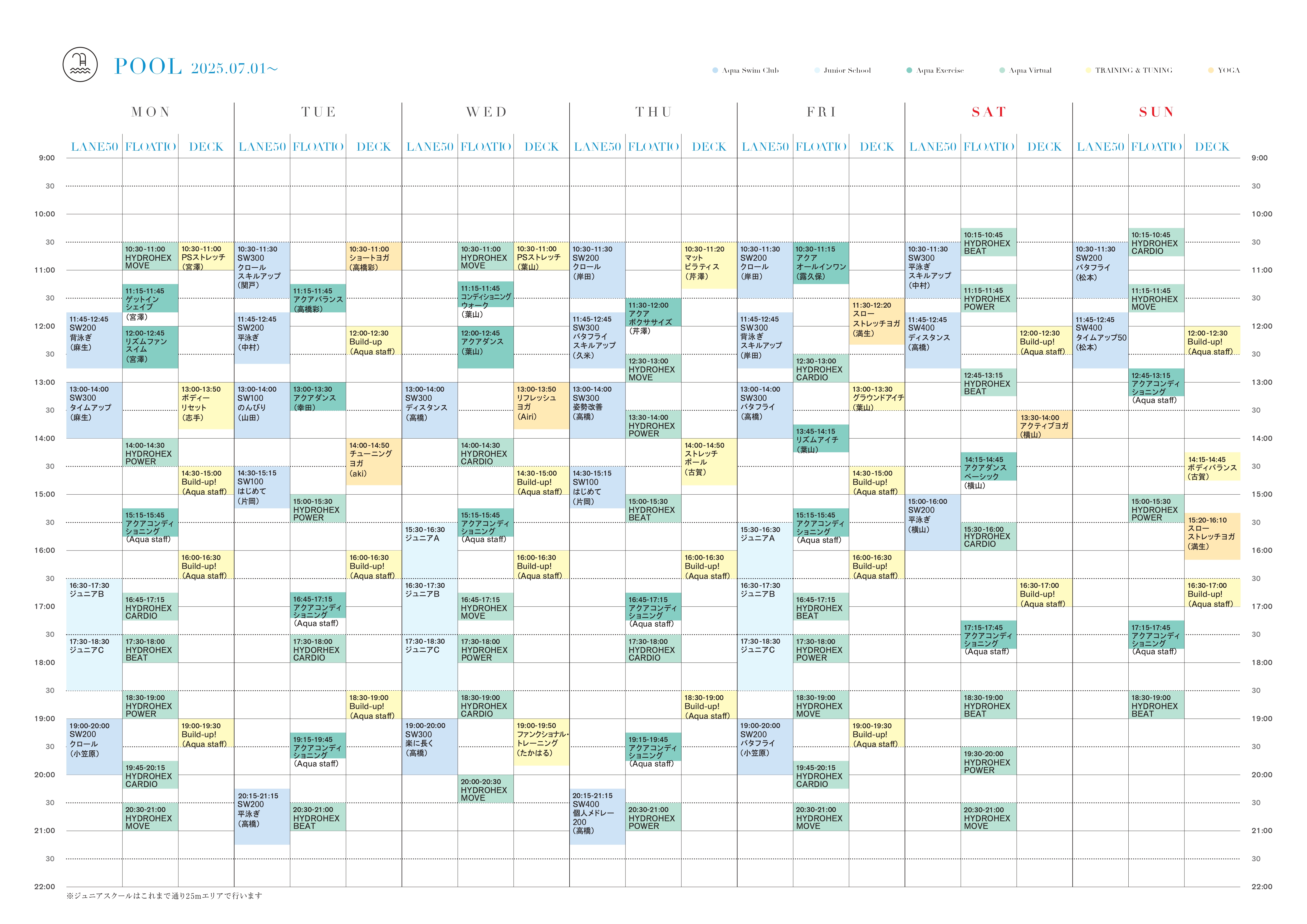 20250530_Program_Schedule_POOL_page-0001.jpg
