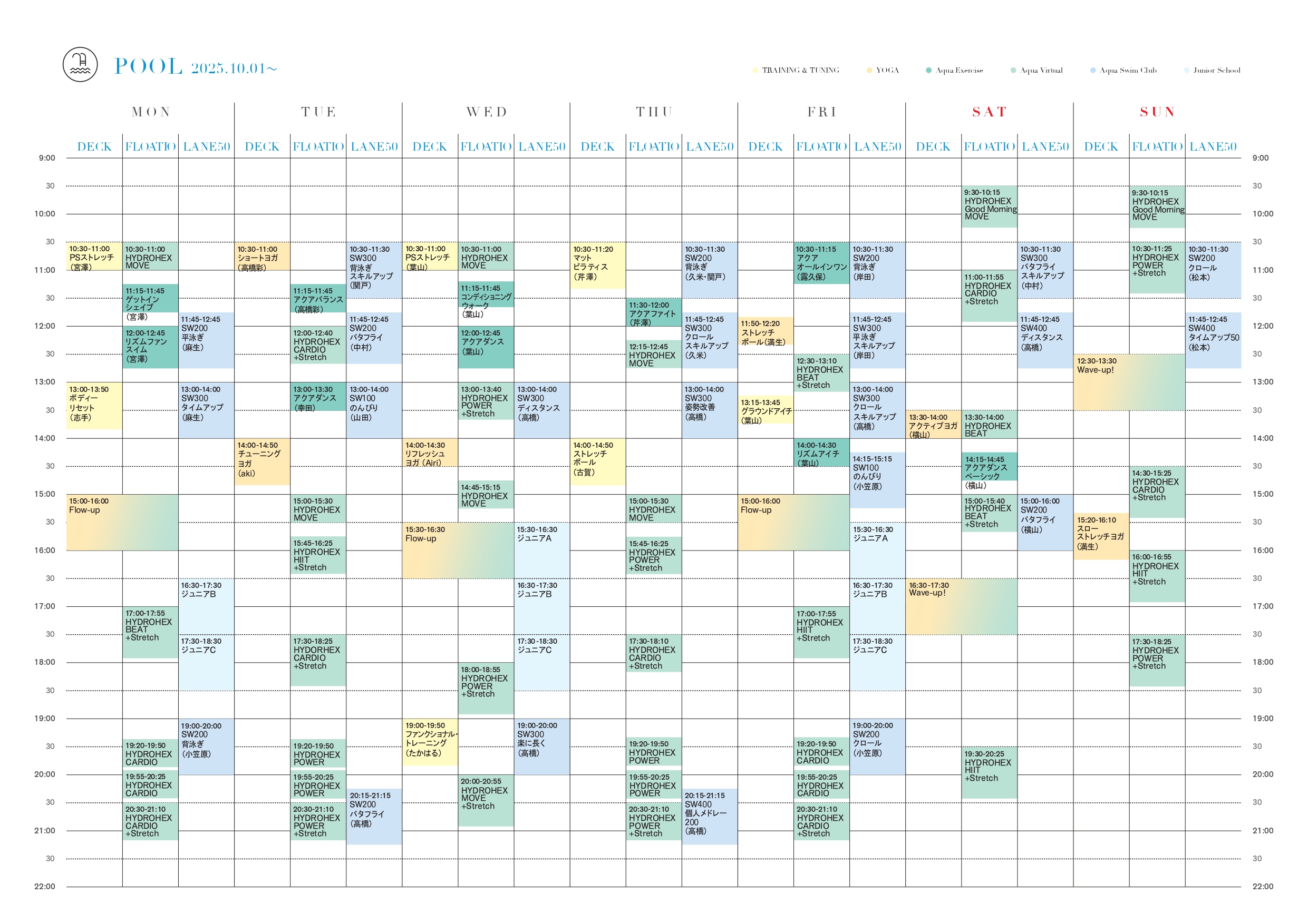 202510_Program_Schedule_POOL _page-0001.jpg