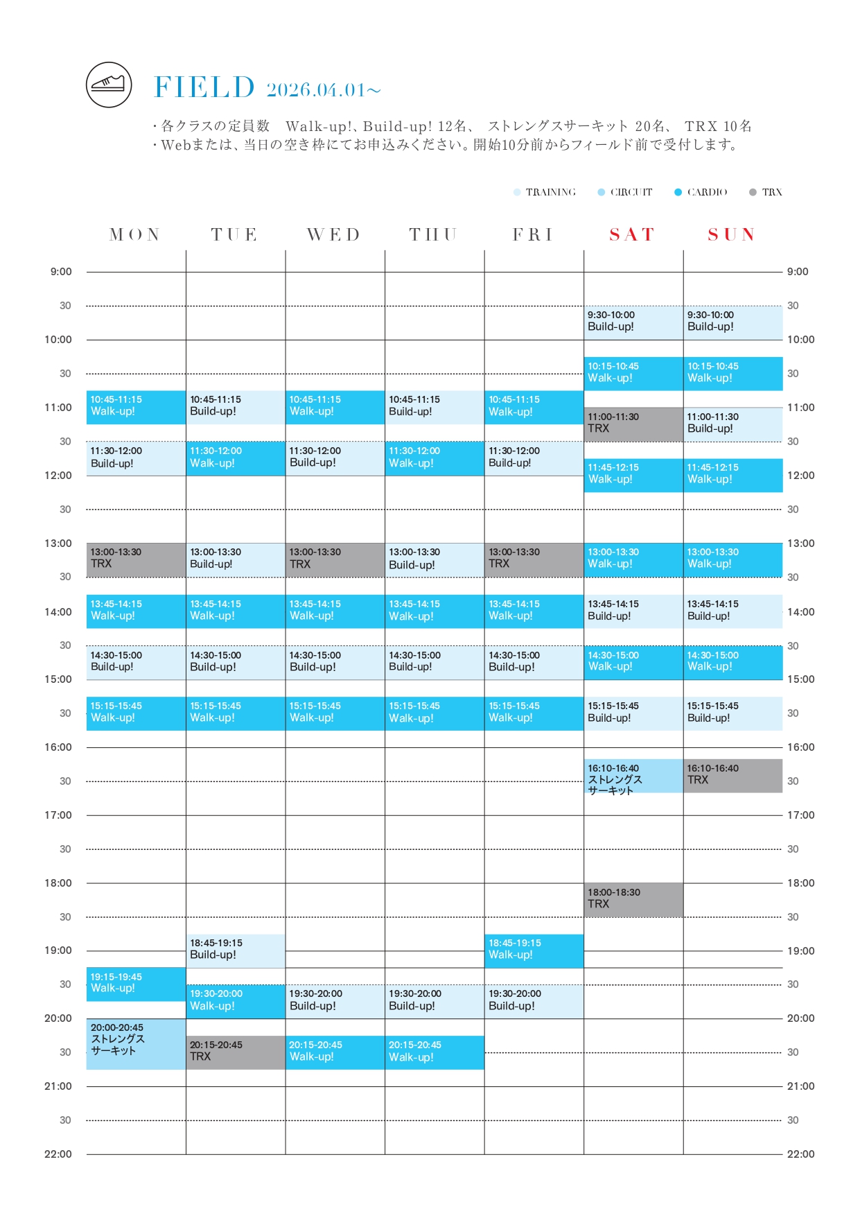 【FIELD】202604_Program_Schedule_page-0001.jpg
