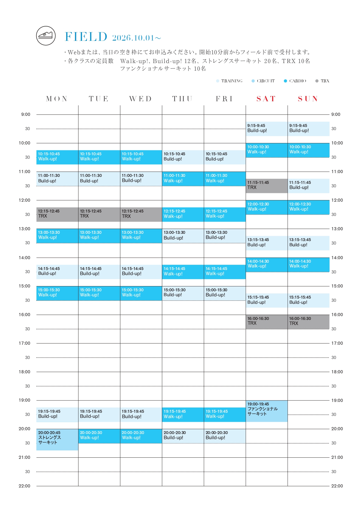 202610_Program_Scheduleフィールド_page-0001.jpg